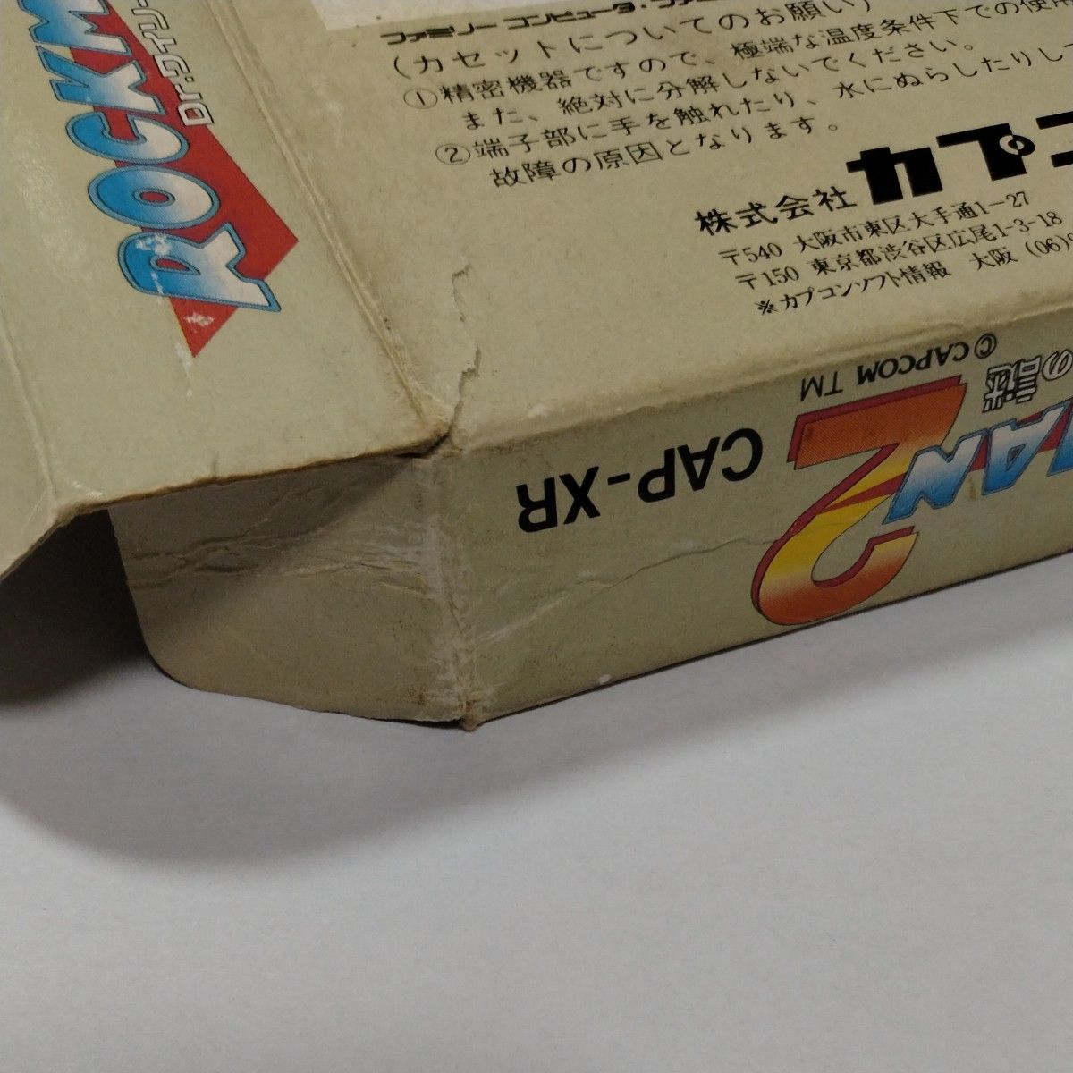 ファミコン ロックマン2 箱 説明書付き|Yahoo!フリマ(旧PayPay ファミコン ロックマン2 箱 説明書付き|Yahoo!フリマ(旧PayPay
