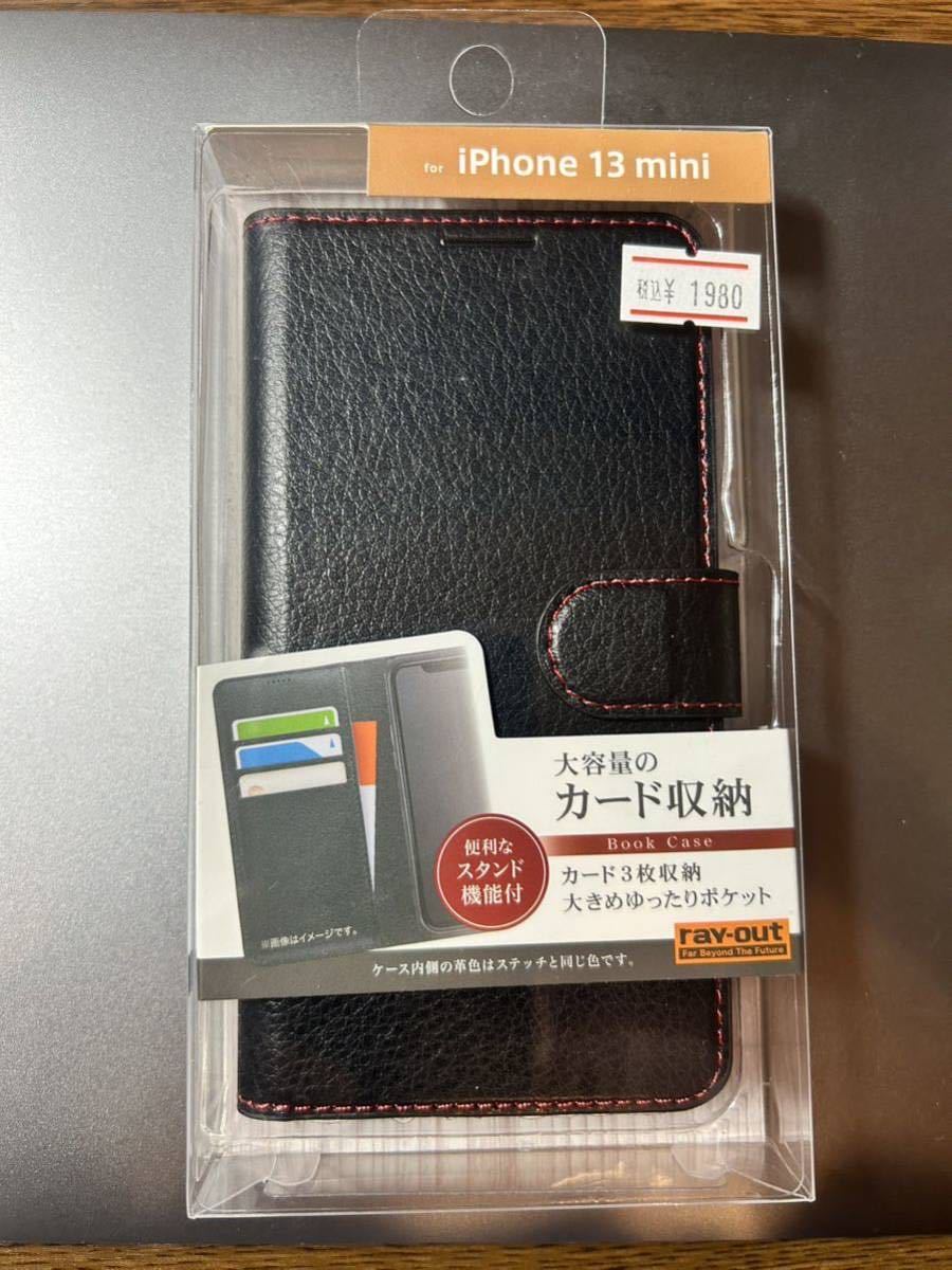 iPhone 13 mini 手帳型 ケース 耐衝撃カードポケット付 スタンド機能付 ブラック レッド ブルー ケース カバー サーティーン シンプル ミニ_画像4