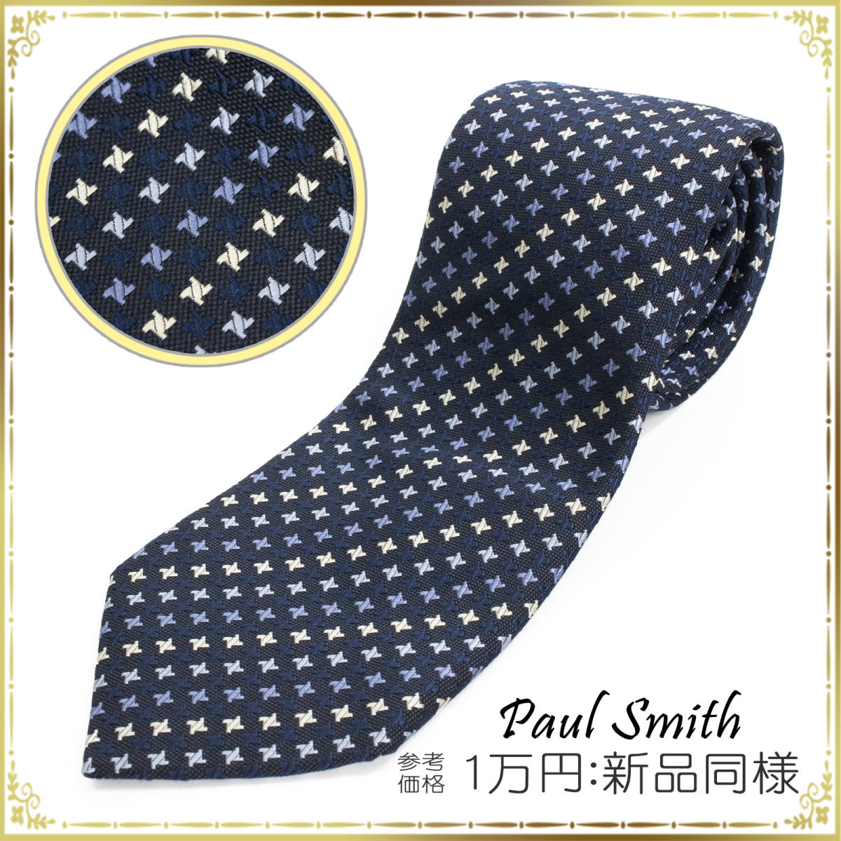 [ full amount repayment guarantee * free shipping * as good as new ] Paul Smith. necktie regular goods total pattern is undo toe s thousand bird .. beautiful blue group business commuting 