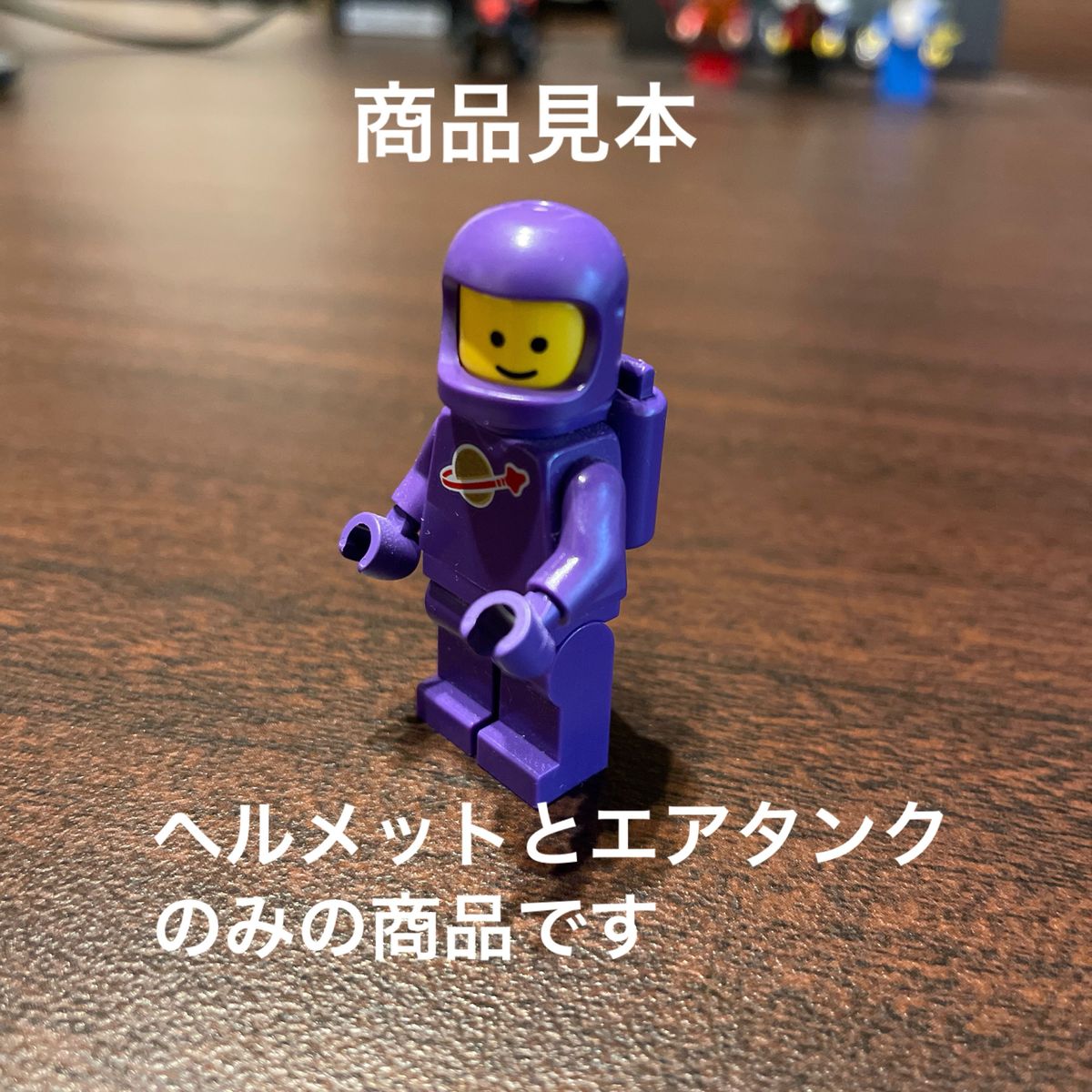 レゴ　クラスペ　紫　ヘルメット　エアタンク
