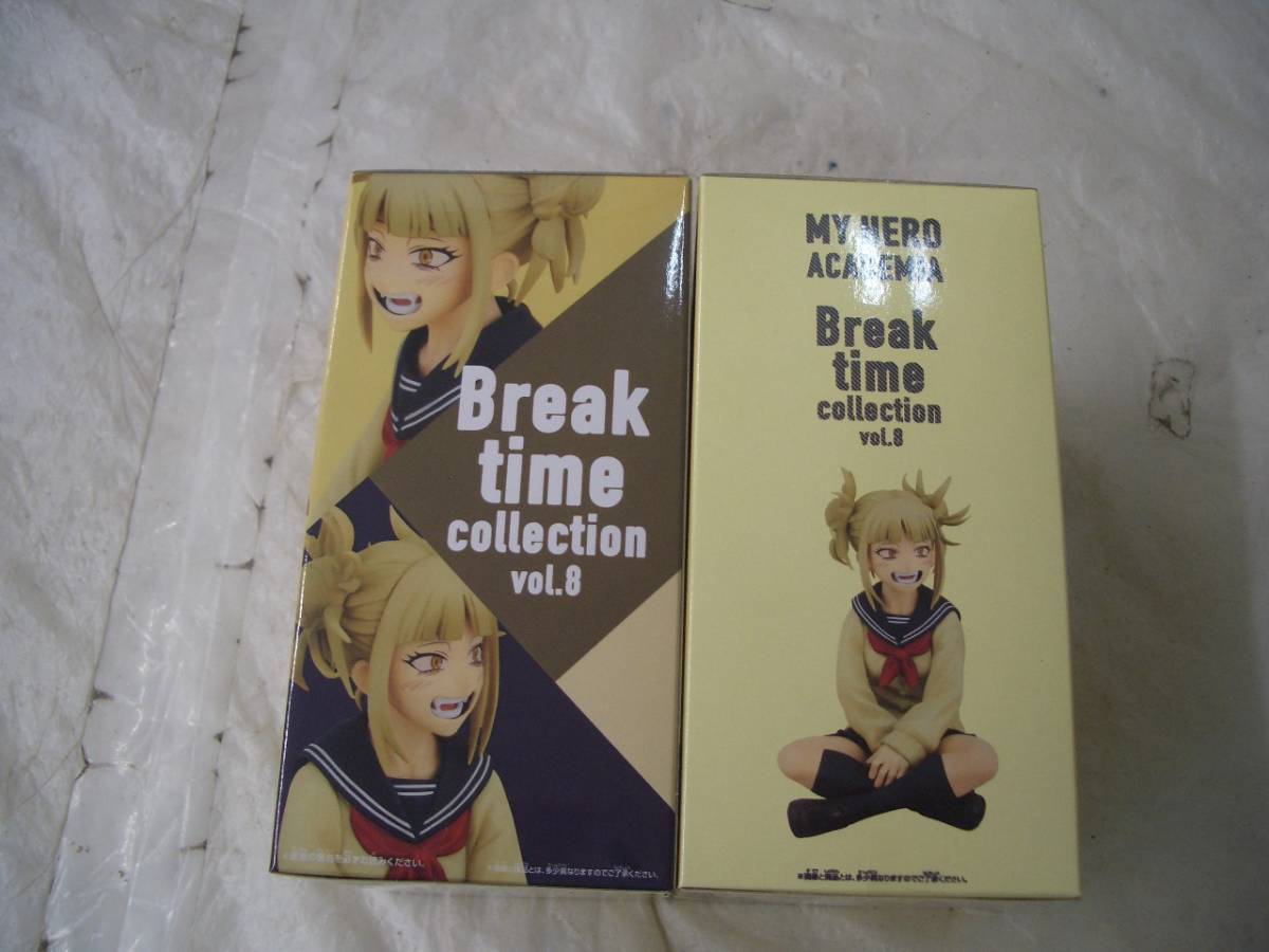 静/僕のヒーローアカデミア/Break time collection vol.8/トガヒミコ