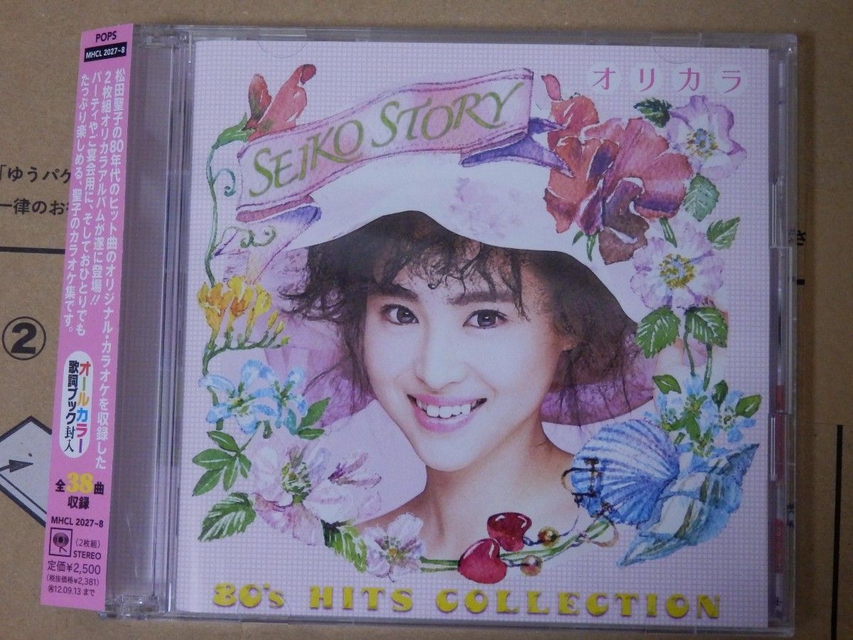 【カラオケCD】 SEIKO STORY 80's HITS COLLECTION オリカラ