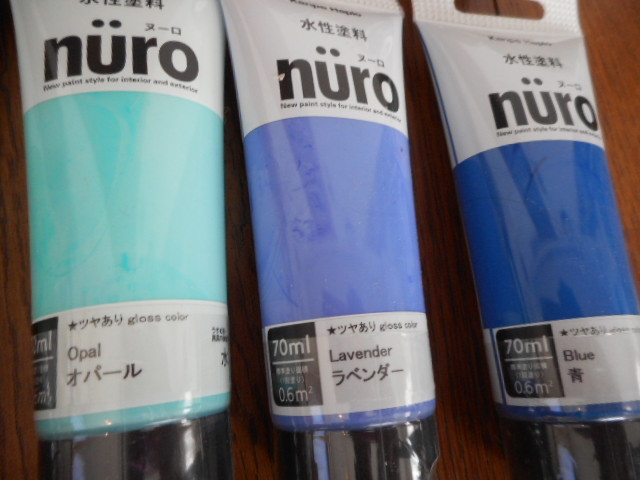 Kampe Happio カンペ・ハピオ　水性塗料　nuro ヌーロ　70ml　計12本_画像6