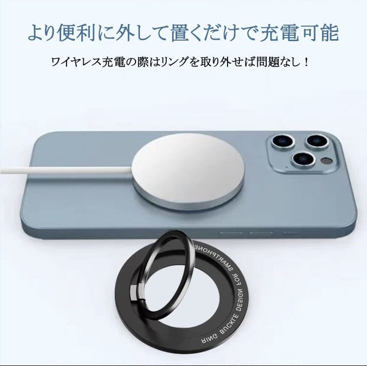 スマホリング マグネット式スマホリング 携帯電話 ホルダーリング 強力磁石付き　ブルー_画像5