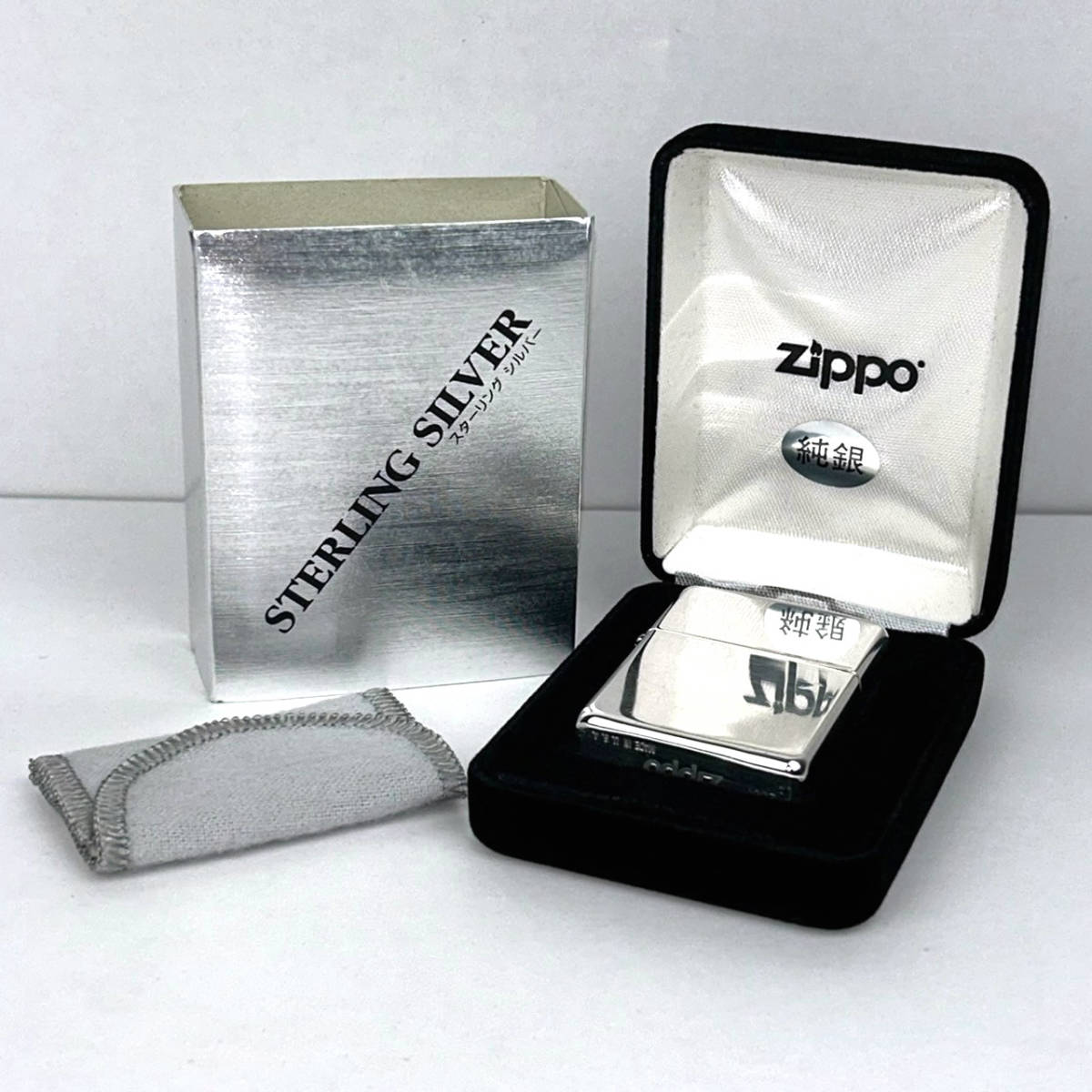 07年/スターリングシルバー/ZIPPO・ジッポー/USED品/_画像1