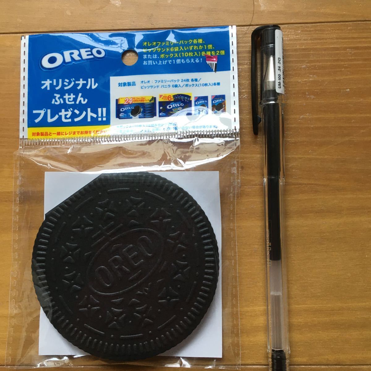 オレオ　OREO ◆オリジナルふせん＃メモ＃モンテリーズ＃お菓子＃クッキー＃ビスケット＃スイーツ＃事務＃仕事＃職場＃新品未使用非売品_ペンは付いてません