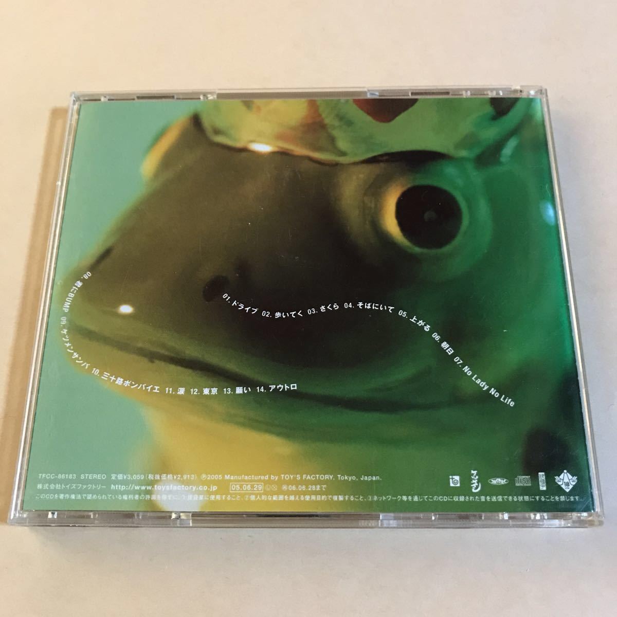 ケツメイシ 1CD「ケツノポリス 4」_画像2