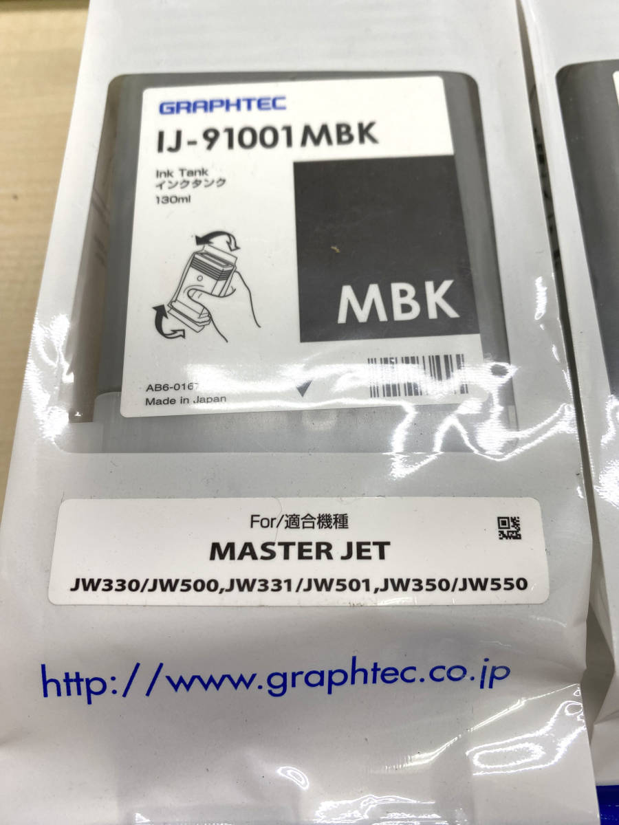 【ジャンク品】 GRAPHTEC IJ-91001 インクタンク4色　130ml　【2】_画像2