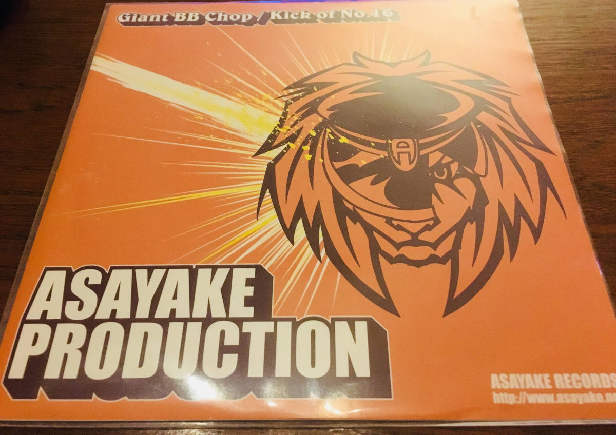 lovelani.com - ASAYAKE PRODUCTION OH YES 7インチレコード 価格比較