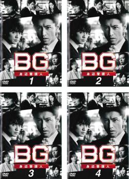 BG 身辺警護人 2020 全4枚 第1話～第7話 最終 レンタル落ち 全巻セット 中古 DVD ケース無