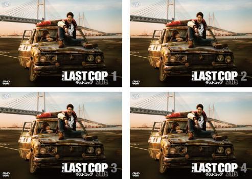 THE LAST COP ラストコップ 2015 全4枚 第1話～第5話 最終 レンタル落ち 全巻セット 中古 DVD ケース無_画像1