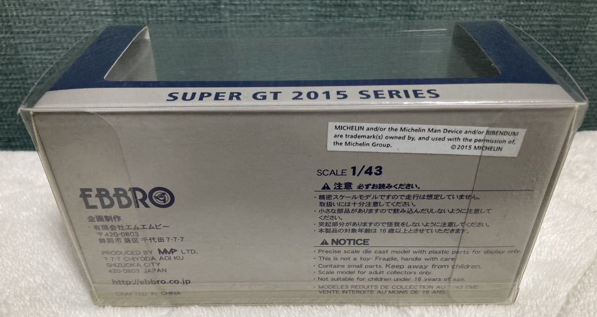 未使用　未開封　EBBRO ☆ニスモフェスティバル記念モデル☆【45275】MOTUL AUTECH GT-R SUPER GT500 2015 Okayama Test エブロ _画像6