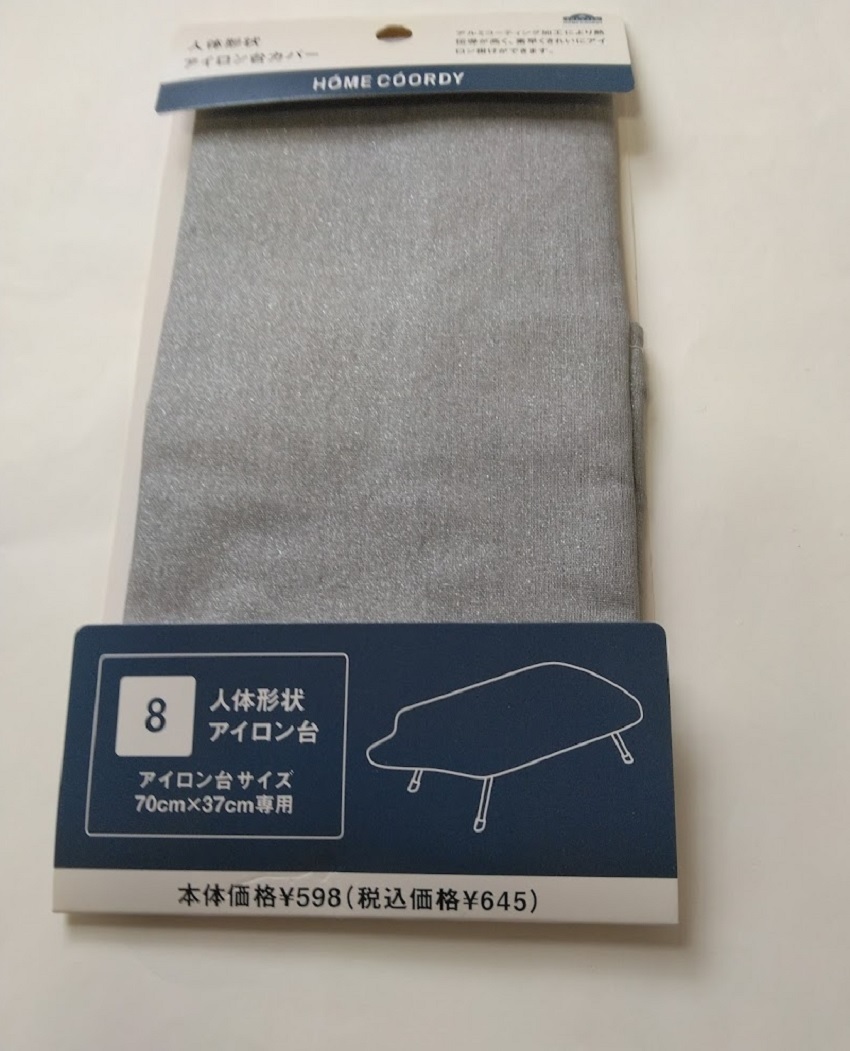 人体形状　アイロン台カバー　70㎝×37㎝専用　645円を440円_画像1