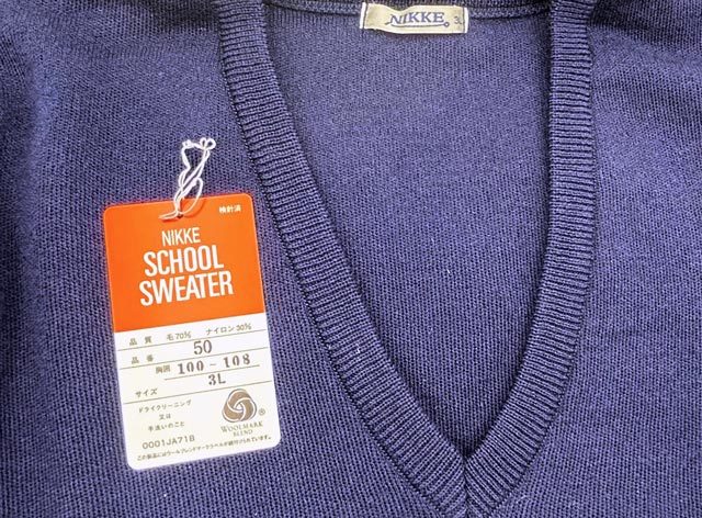 ★まとめ売り★10枚セット★【に1】50■紺■3Lサイズ■NIKKE ニッケ スクールセーター ★まとめ売り★10枚セット★【に1】50■紺■3Lサイズ■NIKKE ニッケ スクールセーター