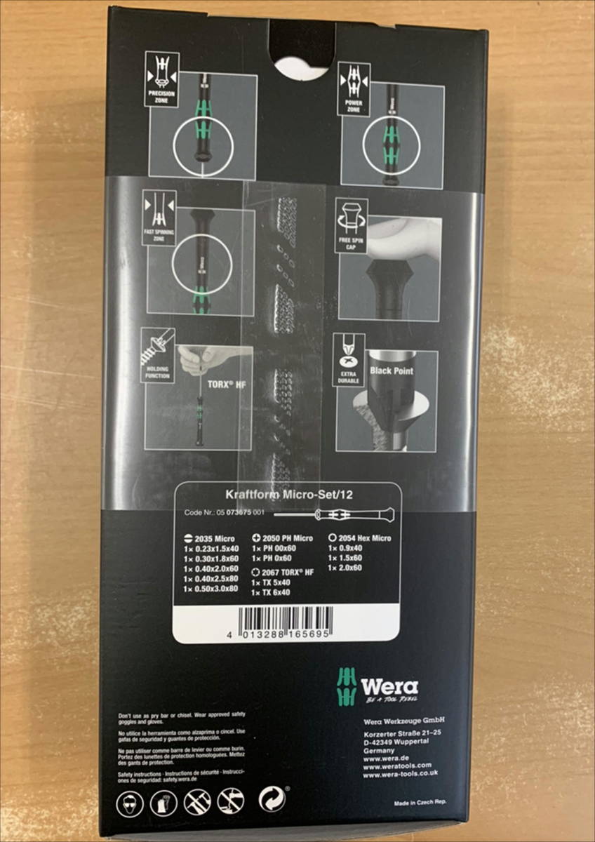 【匿名配送・未使用】Wera ヴェラ Kraftform 精密ドライバー マイクロドライバー プラス マイナス 精密作業向け 12本セット_画像5