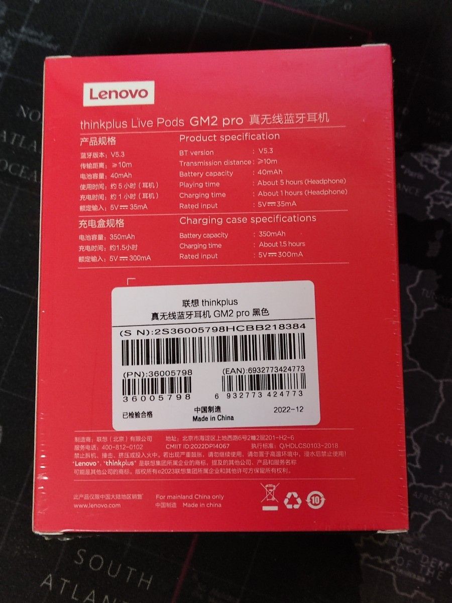 Lenovo Gm2 pro ワイヤレスイヤホン Bluetooth 5.3 黒