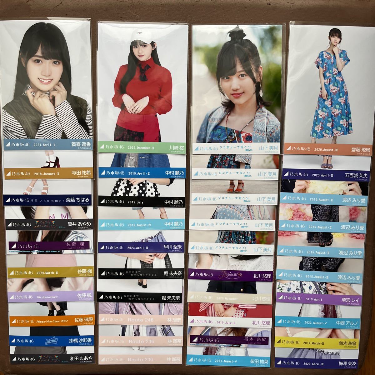 乃木坂46 生写真まとめ齋藤飛鳥山下美月川﨑桜賀喜遥香与田祐希筒井