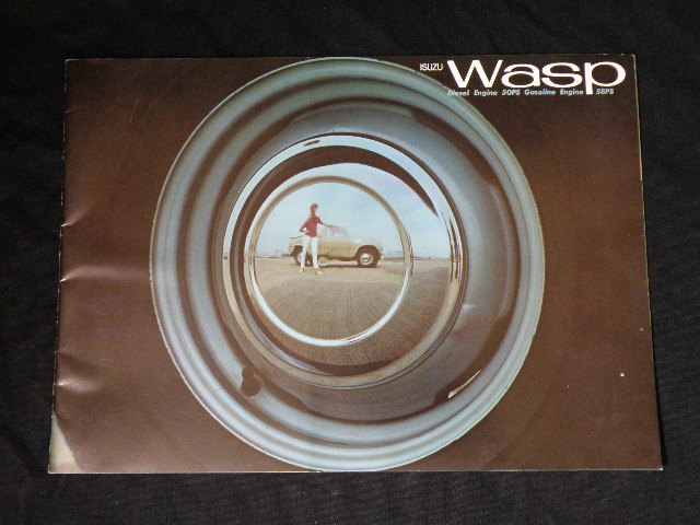 11 いすゞ自動車 Wasp ワスプ カタログ / 昭和レトロ 小型 トラック 旧車 名車 当時物 _画像1