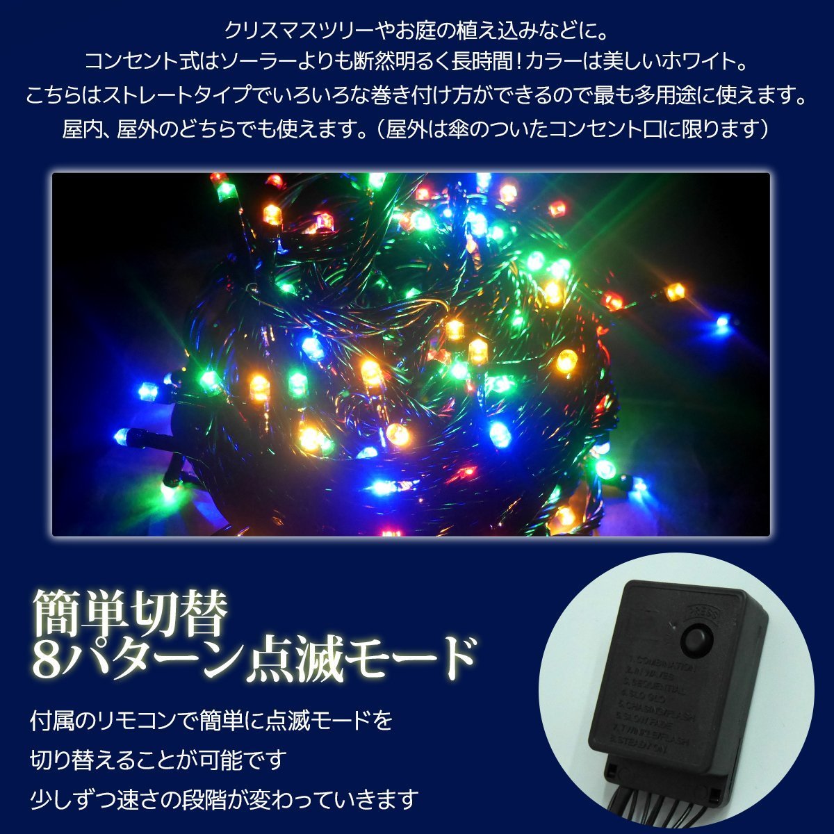 1円～ 売り切り LEDイルミネーション 14M LED200灯 クリスマス つらら ブラックコード 電飾 屋外 ガーデン 庭 防水 連結可能 RGB単品 KR-97_画像3