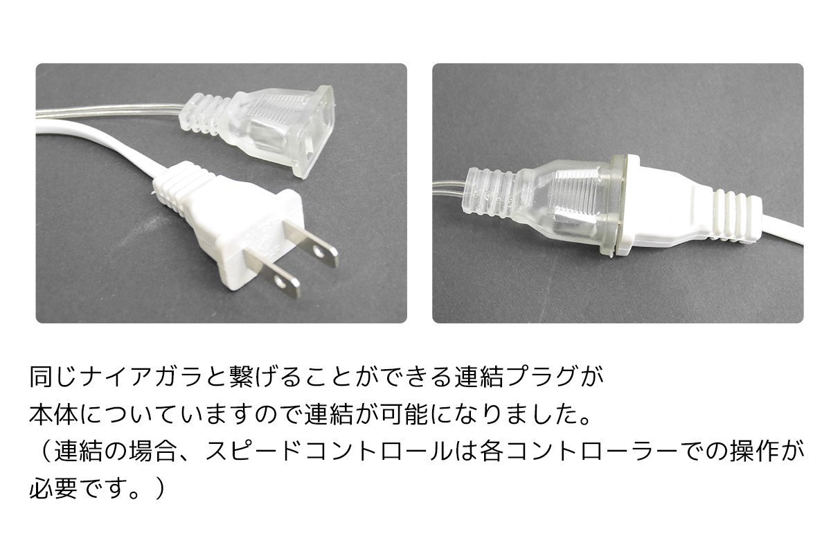 1円～ 売り切り LED イルミネーション 1104球流れるナイアガラカーテンライト 電飾 お家時間 大型3.1M×2.7M 連結 屋外 ゴールド KR-15_画像4