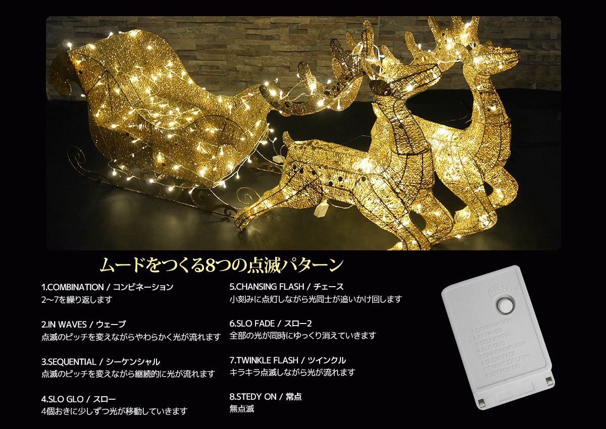 1円～ 売り切り クリスマス LEDイルミネーション グリッター トナカイ＆ソリ モチーフライト LEDライト ガーデン ゴールド KR-70_画像9