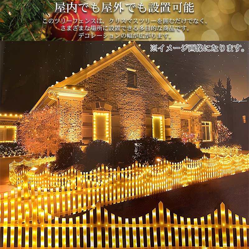 1円～ 売り切り ツリーフェンス LED フェンス クリスマスツリー おしゃれ 飾り ツリースカート 2.8M 8モード 屋外 防水 防滴 KR-154RGB_画像5