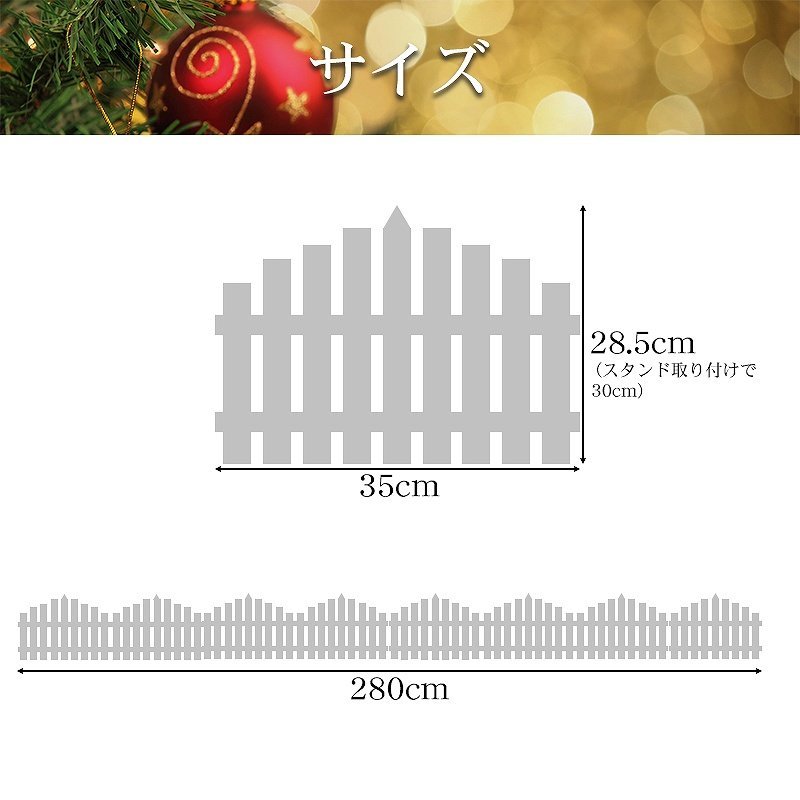 1円～ 売り切り ツリーフェンス LED フェンス クリスマスツリー おしゃれ 飾り ツリースカート 2.8M 8モード 屋外 防水 防滴 KR-154RGB_画像6