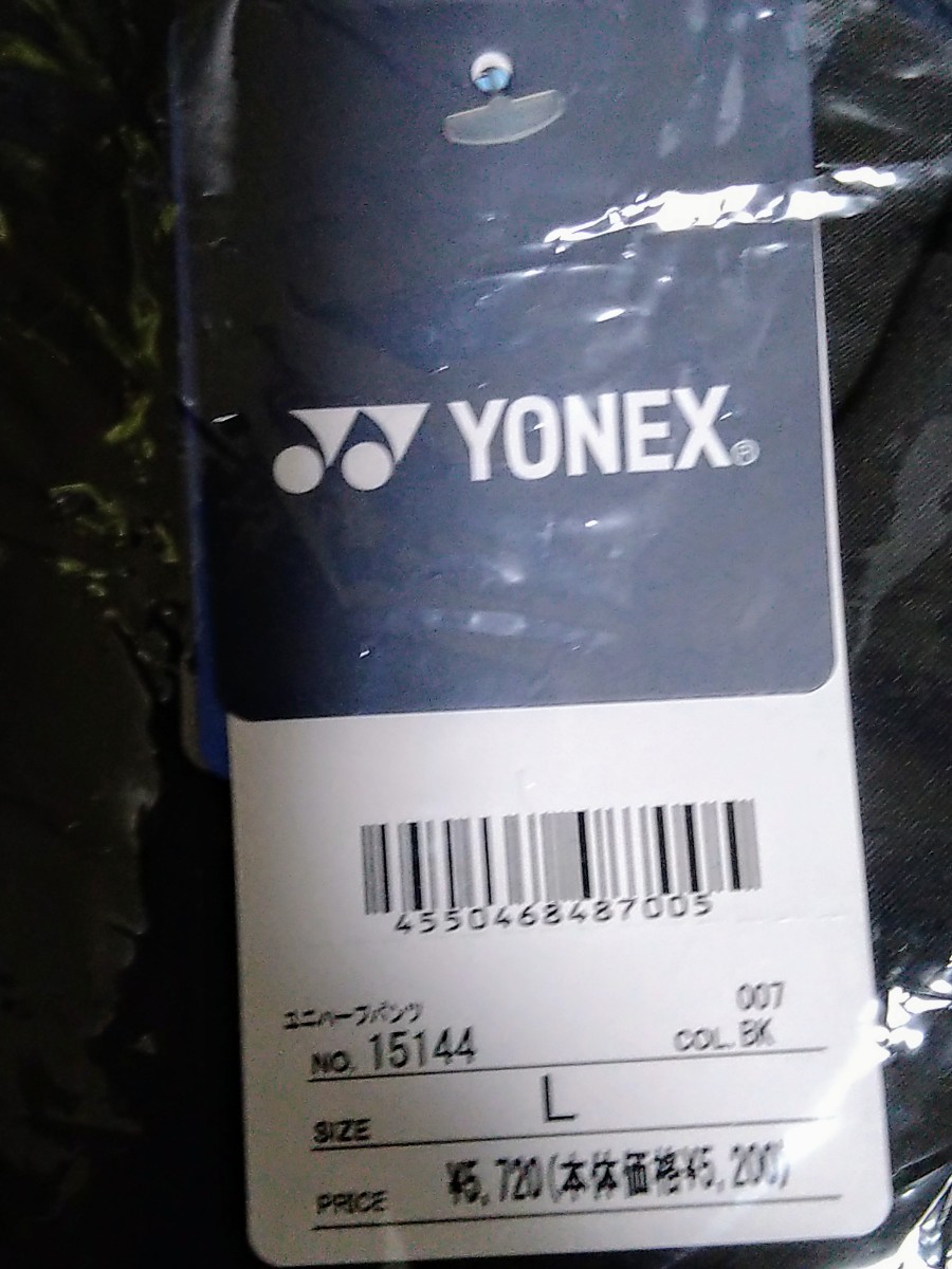YONEX　ユニ　ハーフパンツ　テニス　バドミントン　ブラック　Ｌ　_画像2