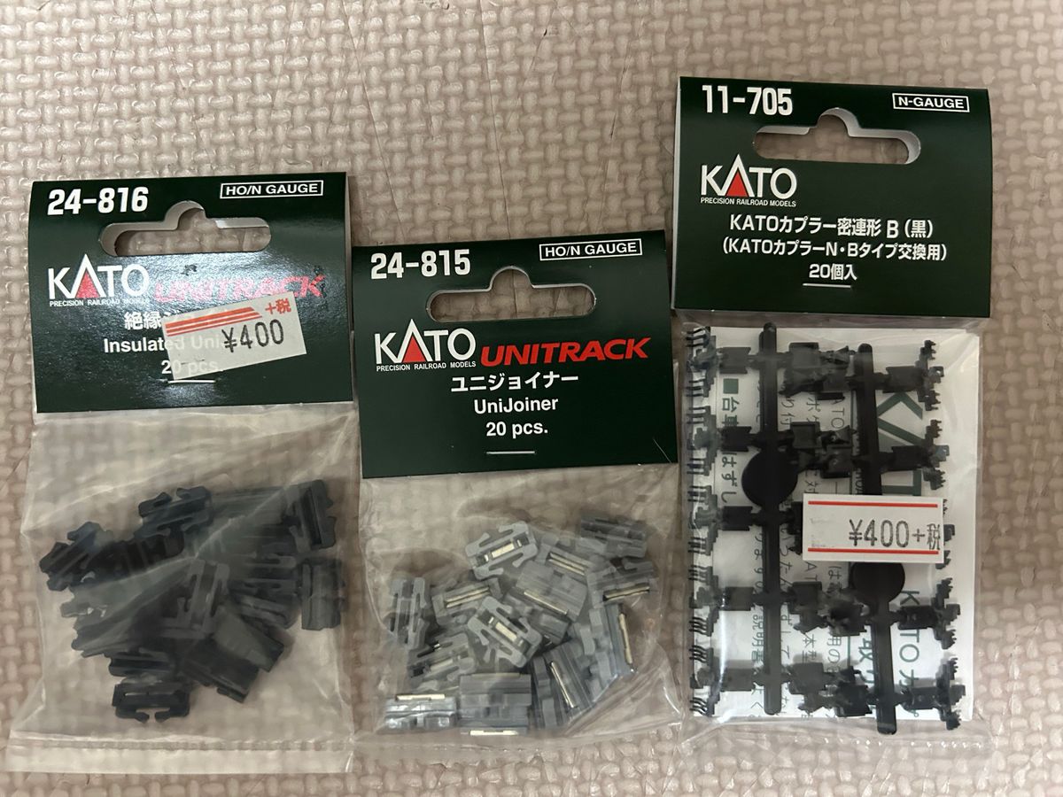 KATO業界最安値新品カプラー＋ジョイナーセット送料込み価格