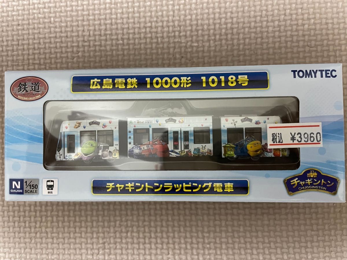 トミーテック新品業界最安値セール品広島電鉄1000形チャギントン電車