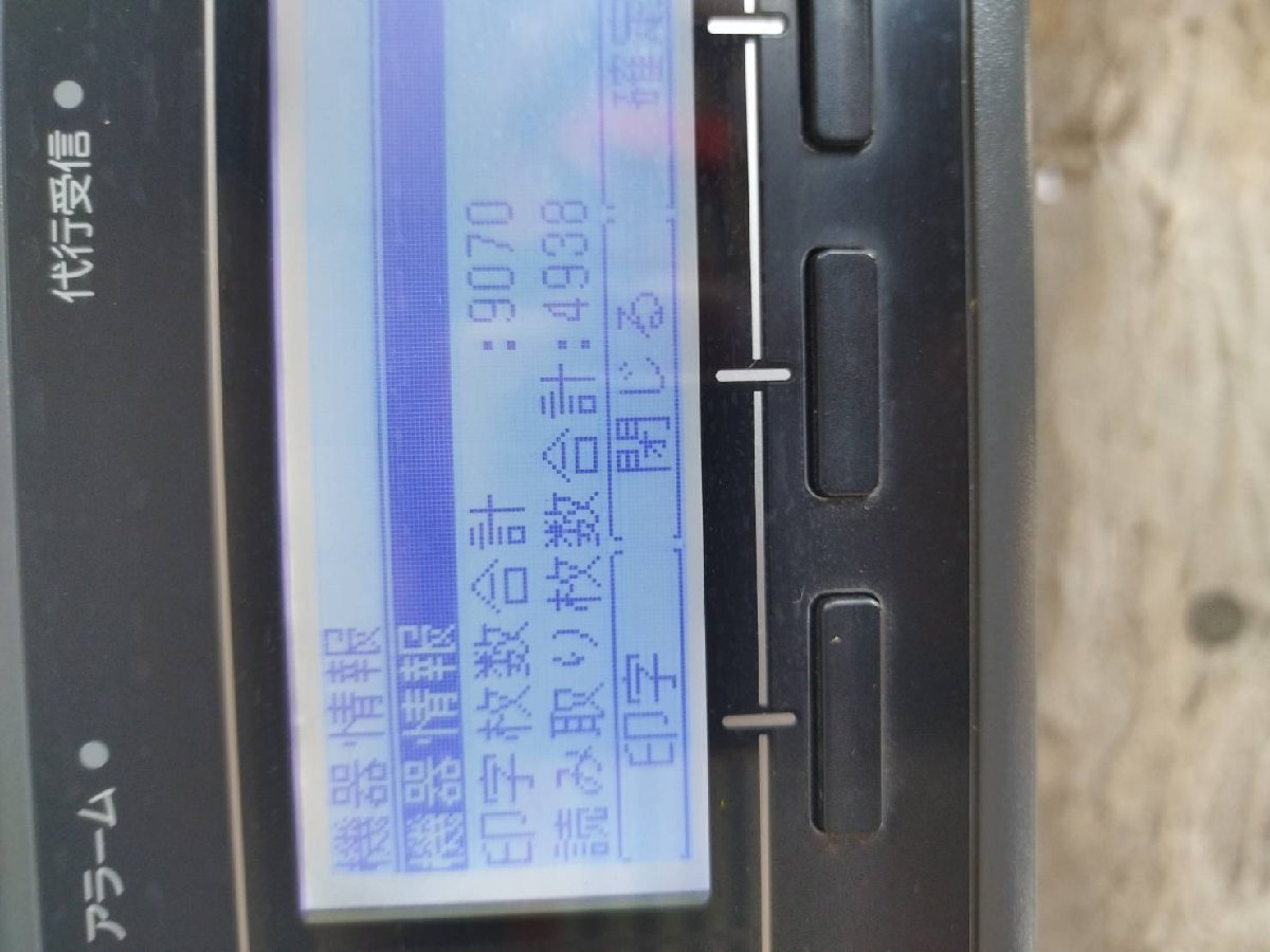 □印字9070枚!konica minolta/コニカミノルタbizhub 1830f A3 □印字9070枚!konica minolta/コニカミノルタbizhub 1830f A3