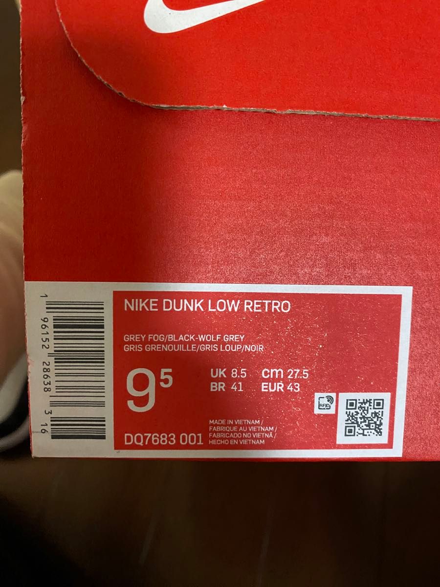 Nike Dunk ナイキ ダンク LOW シェニール ブラック グレー  27.5cm DQ7683-001