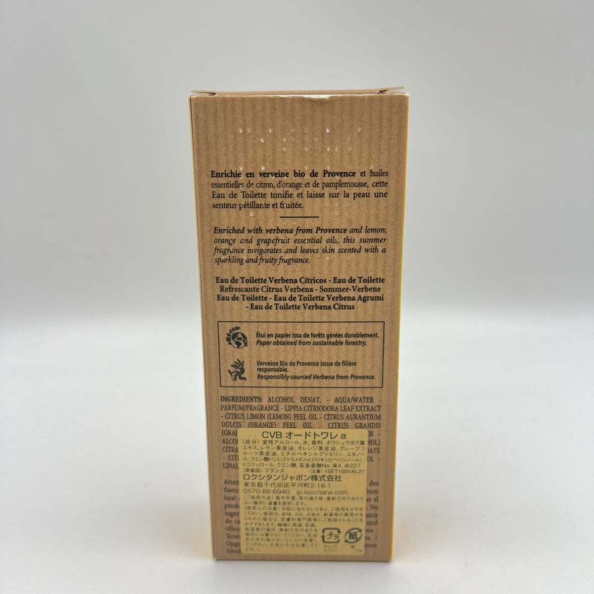 ロクシタン シトラス ヴァーベナ オードトワレa 100ml USED