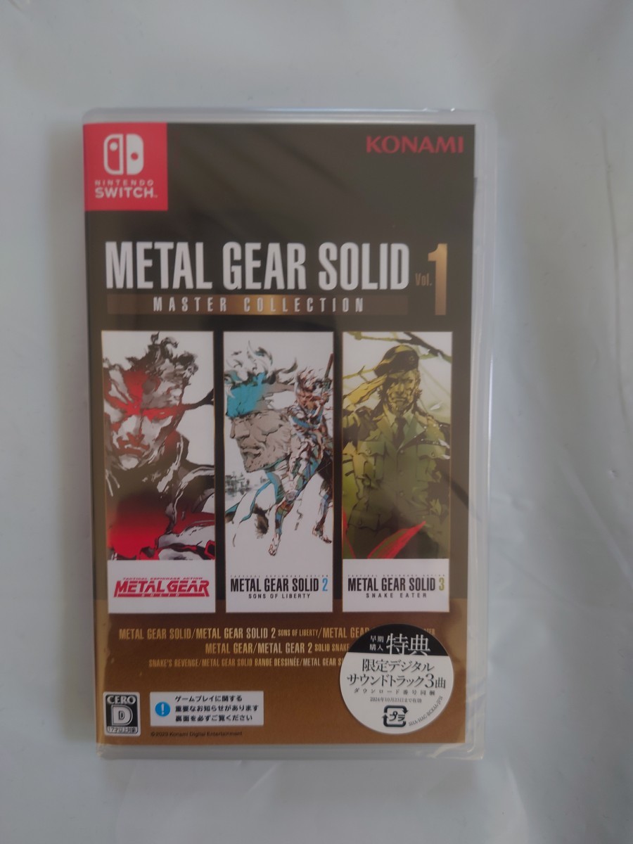 【Switch】 METAL GEAR SOLID: MASTER COLLECTION Vol.1（メタルギアソリッド） 