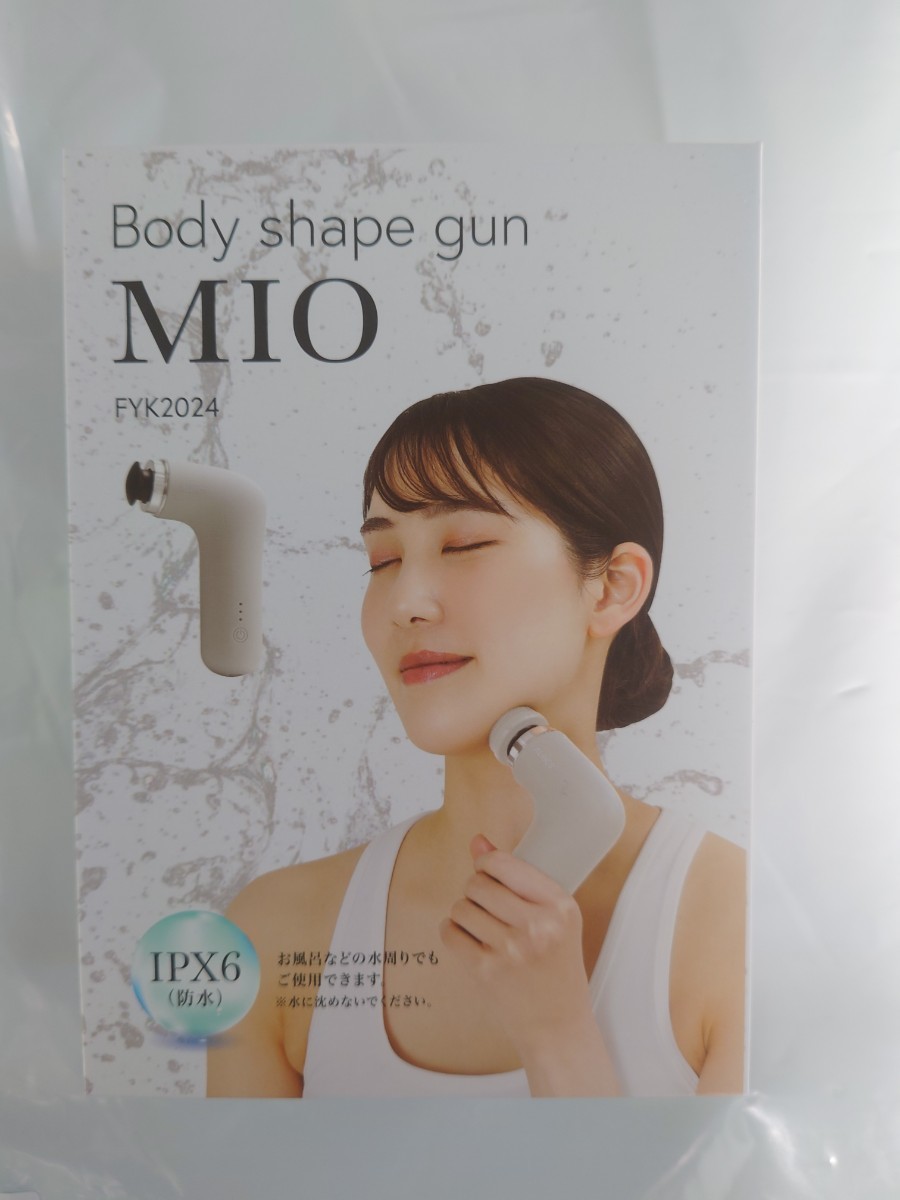 ボディシェイプガンBODY SHAPE GUN MIO　アルインコ