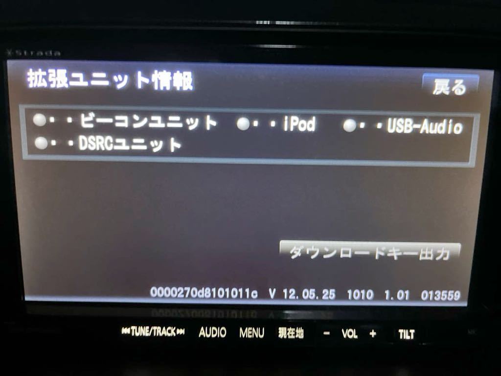 送料無料！パナソニック ストラーダ CN-S310D 地図2012年 フルセグ Bluetooth CD DVD AM/FM SD 動作確認済み_画像3