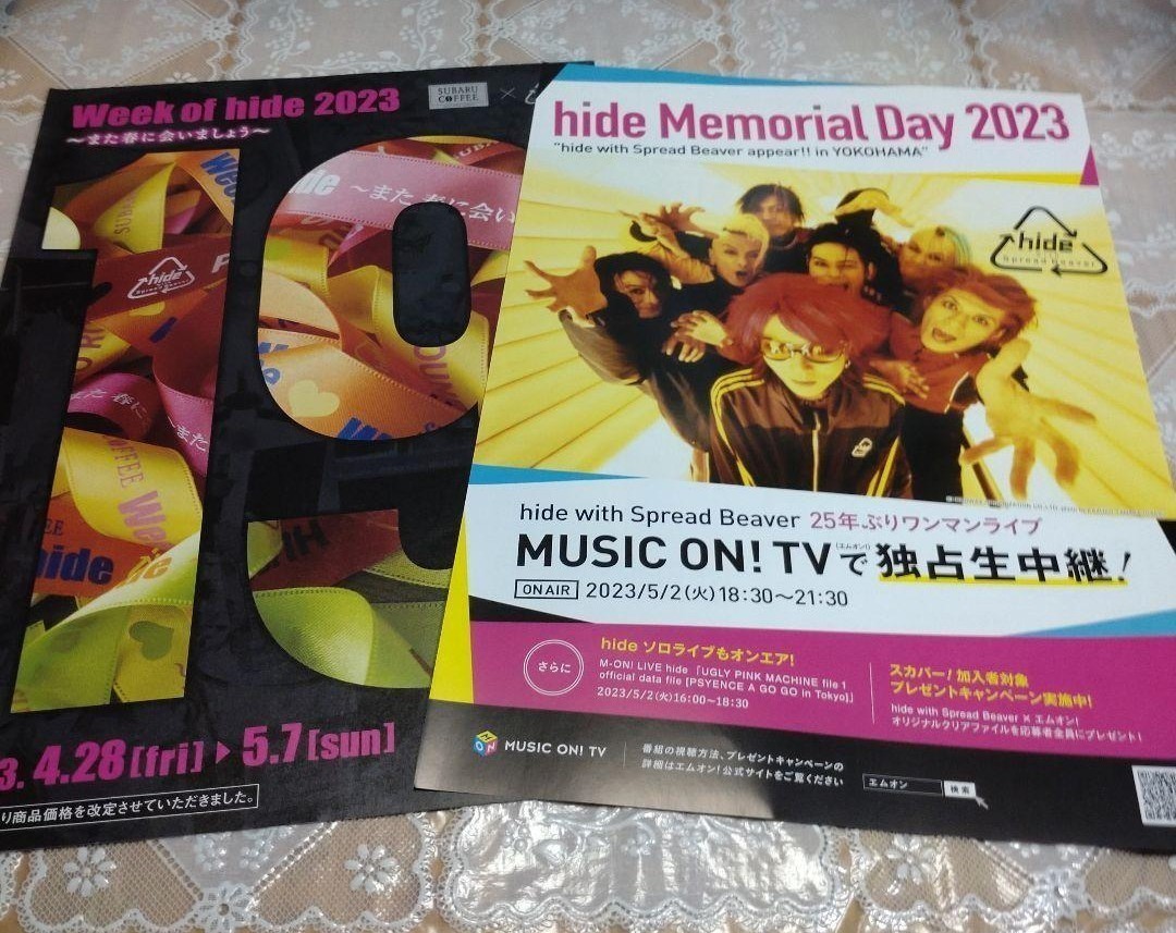 【未開封】XJAPAN　hide Memorial Day 2023 hide with Spread Beaver appear!!　ライブ会場限定　ボトル＆金テープ＆フライヤー_画像8