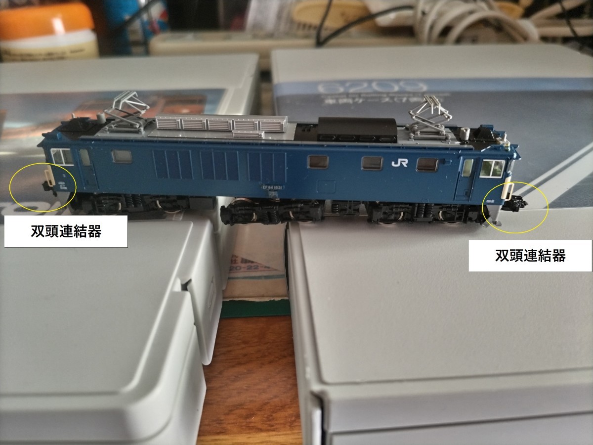 EF64 1031牽引 幕張113系配給列車 2両+4両