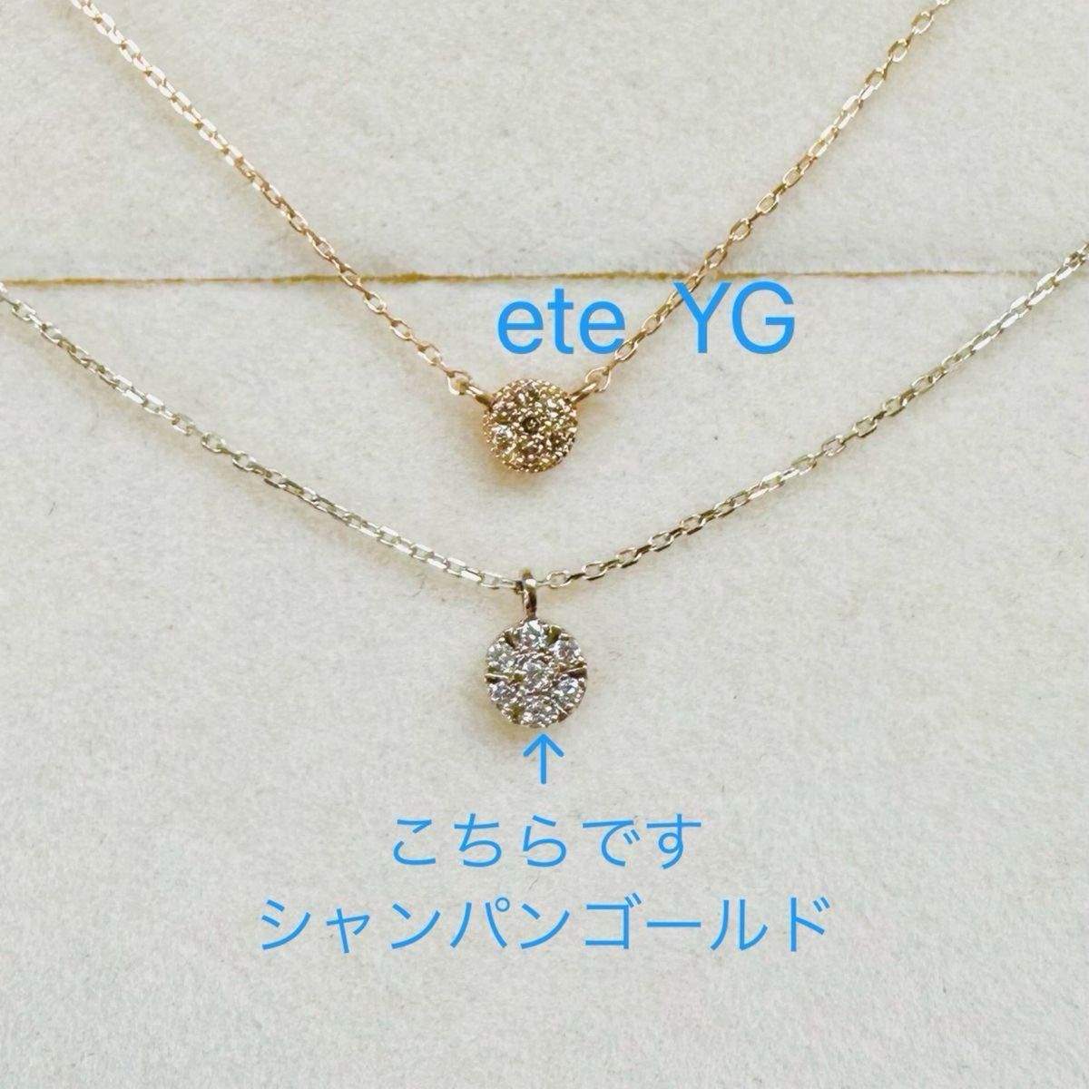 agete K10 シャンパンゴールド ダイヤモンド ネックレス agete K10 シャンパンゴールド ダイヤモンド ネックレス