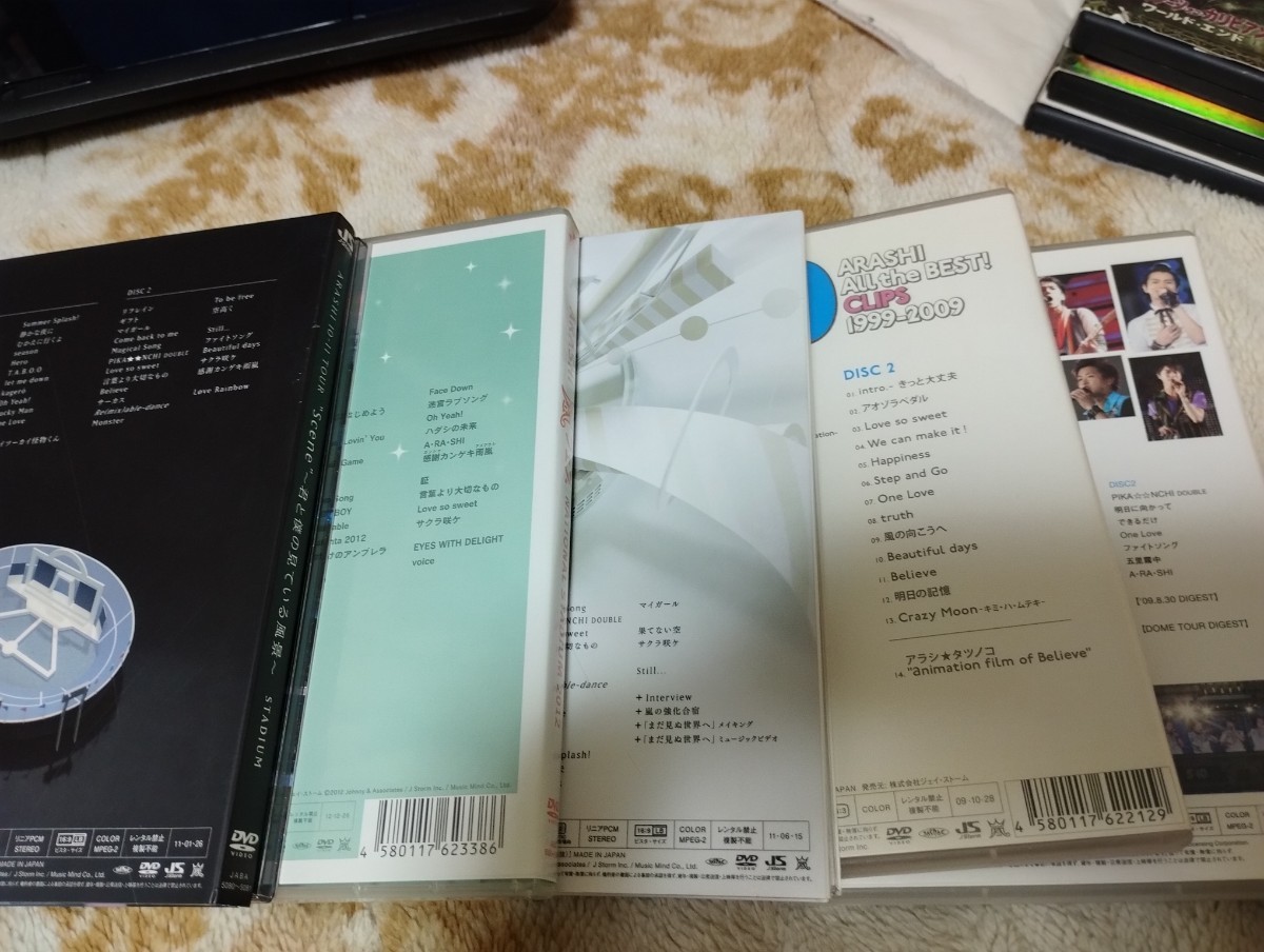 中古DVD：嵐 ARASHI DVD 5本セット　ケースに痛みあり_画像3