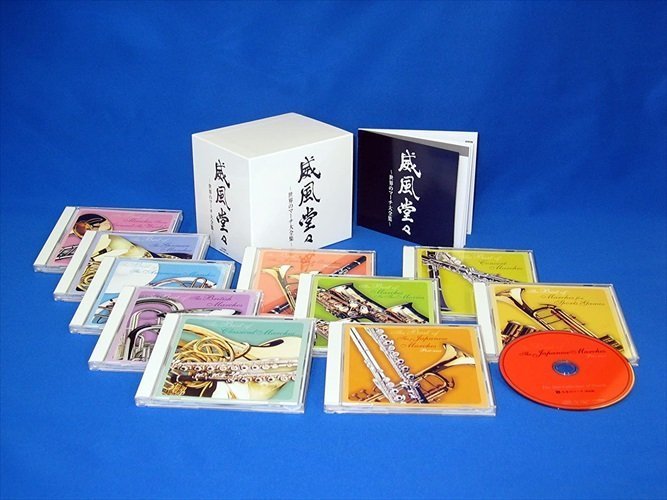 威風堂々　世界のマーチ大全集 (10CD) NKCD7291-00-KING
