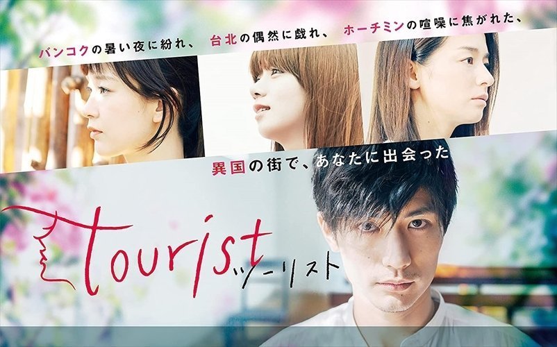 tourist ツーリスト DVD-BOX (DVD) TCED6048-TC