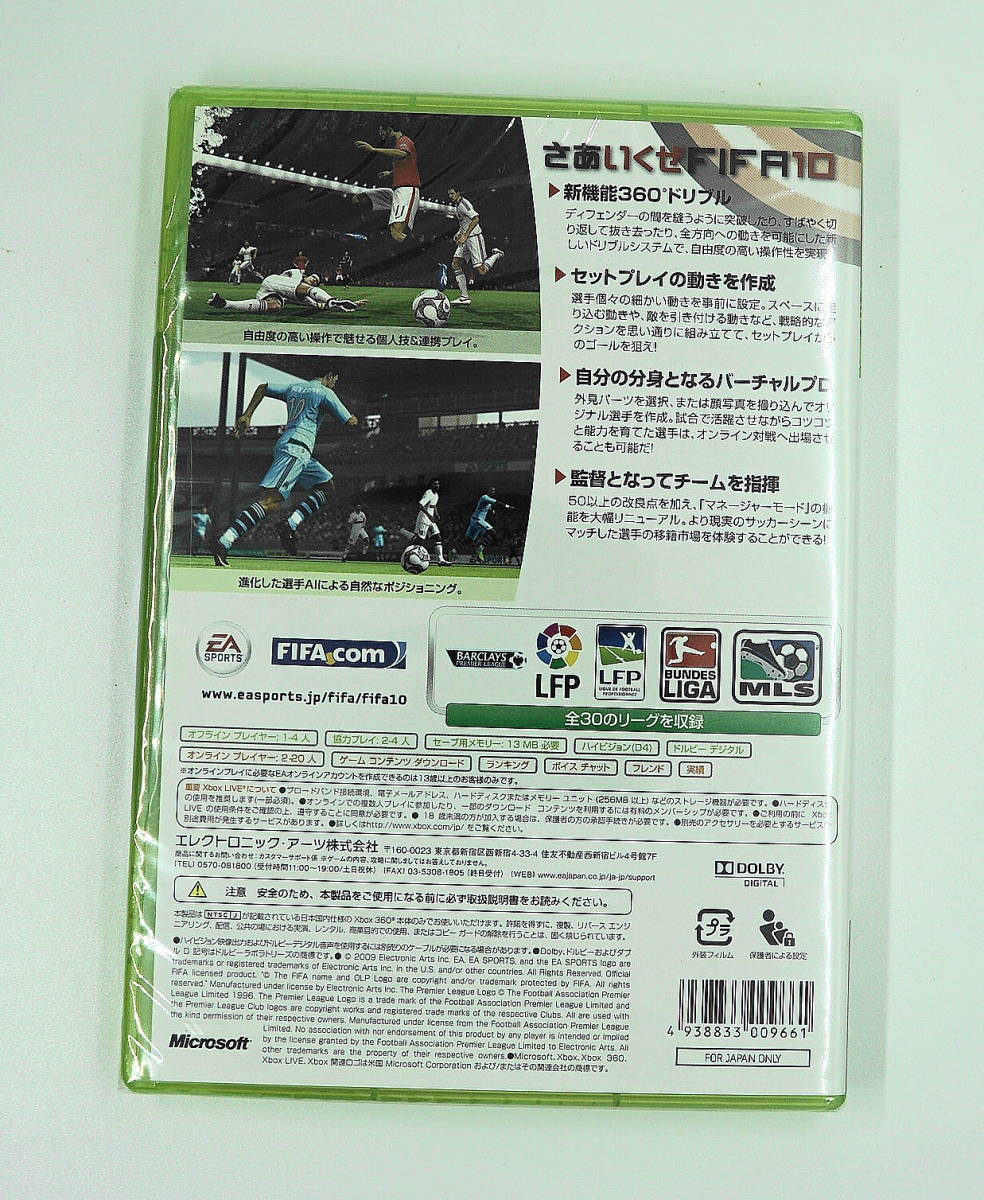 XBOX360 new goods unopened free shipping FIFA 10 world Class soccer 