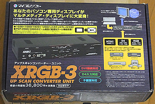 SHARP（シャープ）X68000 EXPERT II 中古品（電源リフレッシュ済）＋TVチューナー＋ソフト_画像5