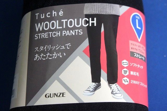 GUNZE グンゼ レディース ストレッチパンツ ストレート 裏起毛 ブラック サイズL★送料520円_画像2