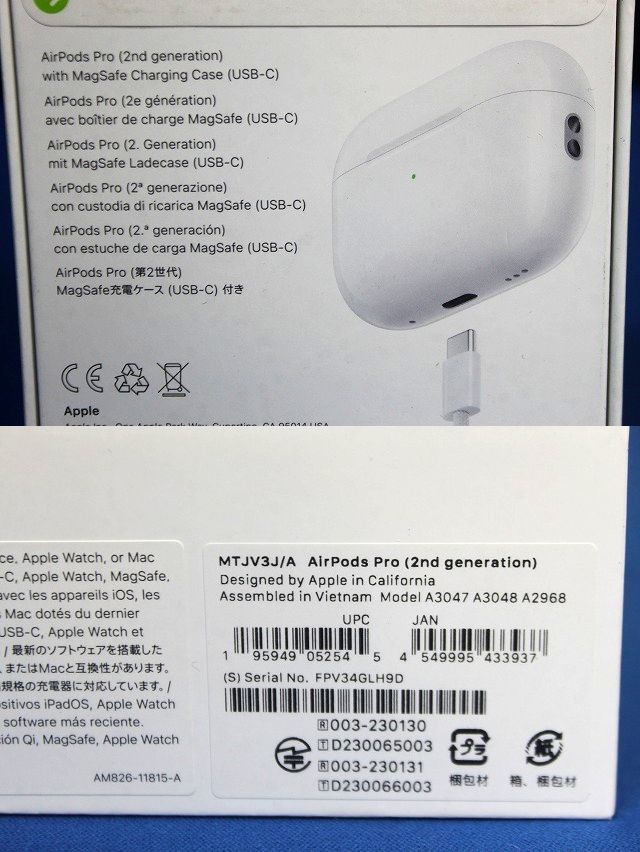 Apple アップル MTJV3J/A AirPods Pro (2nd generation / 第2世代) Model:A3047/A3048/A2968★送料520円_画像3