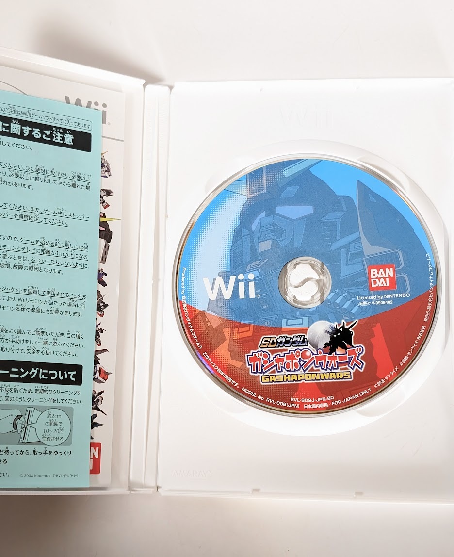235　SDガンダム ガシャポンウォーズ　バンダイ　 Wii Wiiソフト　任天堂　中古_画像4