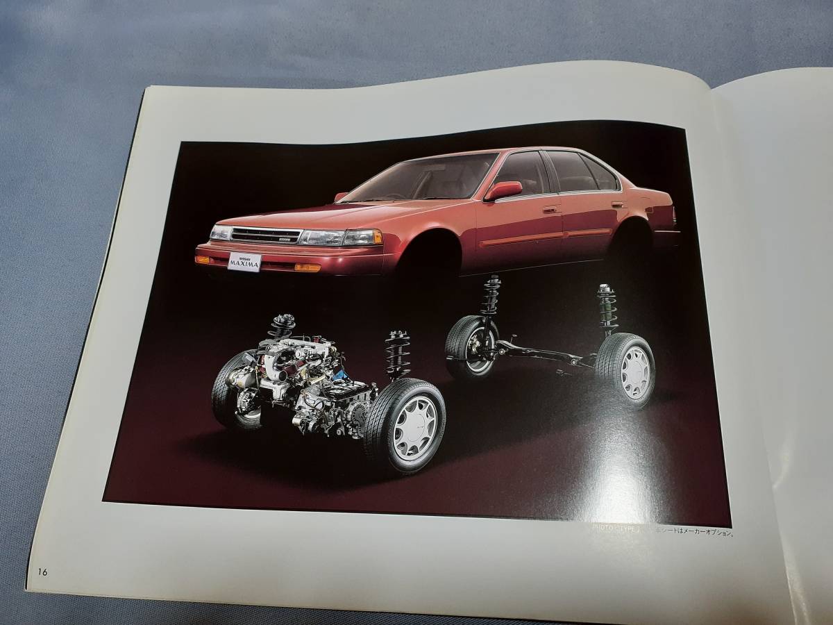  Nissan Maxima (1989 год 8 месяц ) каталог..
