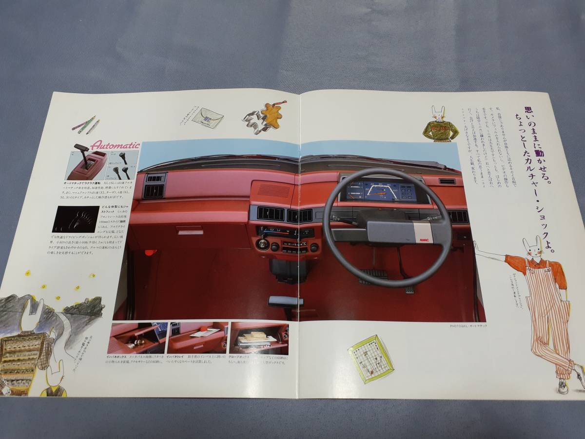 Mitsubishi Minica 550cc(1985 год 10 месяц ) каталог..