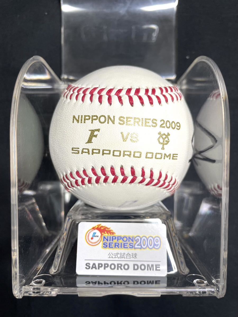 激安/新作 日本シリーズ 公式試合球 2009 硬式球 野球 激安/新作 日本シリーズ 公式試合球 2009 硬式球 野球